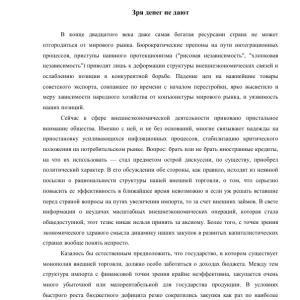 https://cdn.ruarxive.org/public/arcg/covers/arcg0130.jpg