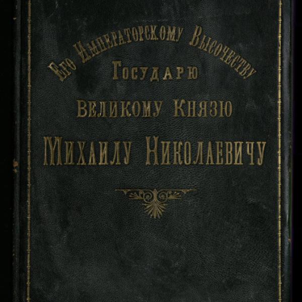 https://cdn.ruarxive.org/public/neb/books/covers/neb0292.jpg