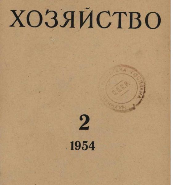 https://cdn.ruarxive.org/public/ph/covers/asf00138.jpg