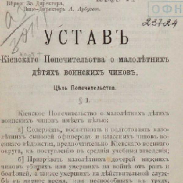 https://cdn.ruarxive.org/public/neb/books/covers/neb0451.jpg
