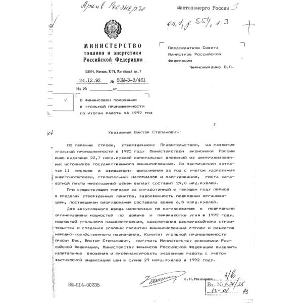 https://cdn.ruarxive.org/public/arcg/covers/arcg1984.jpg