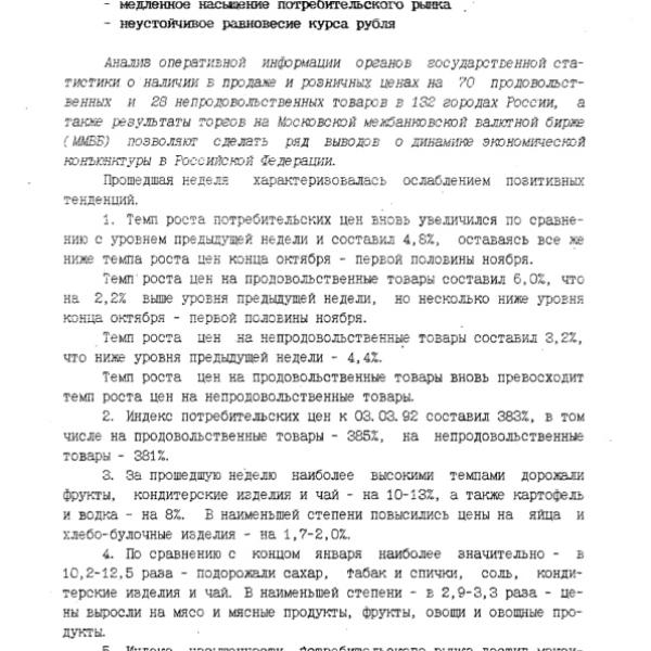 https://cdn.ruarxive.org/public/arcg/covers/arcg1886.jpg
