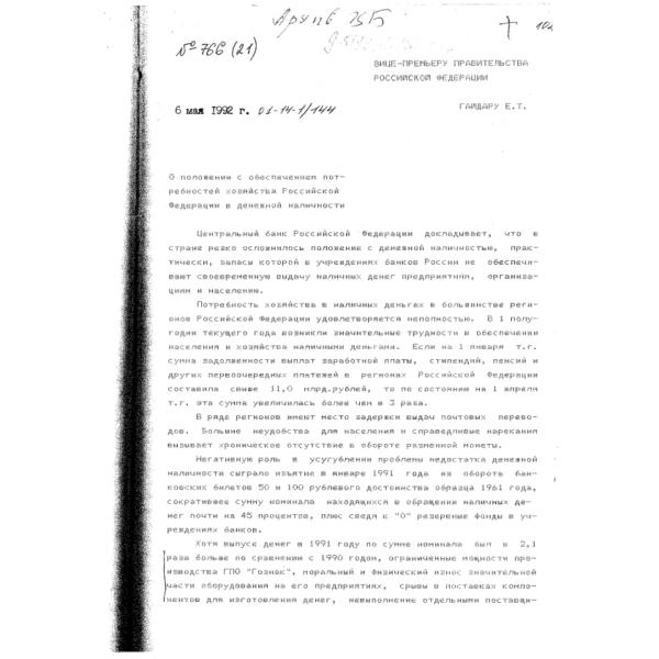 https://cdn.ruarxive.org/public/arcg/covers/arcg1449.jpg