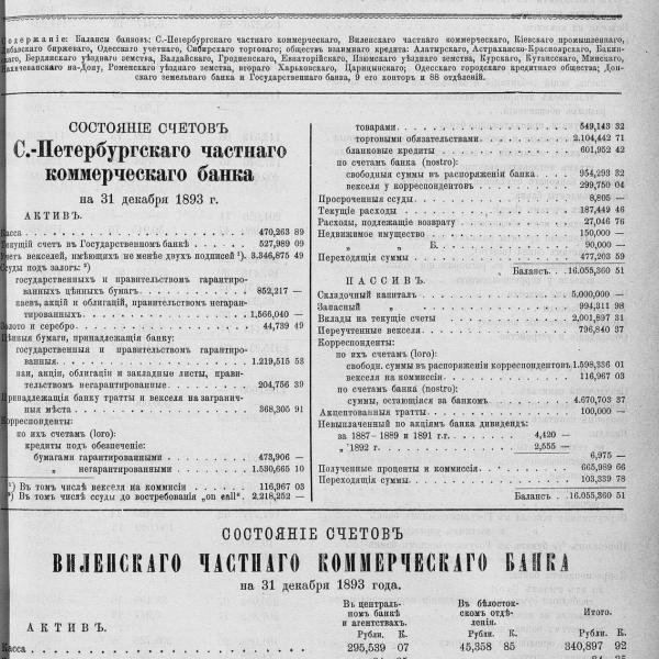 https://cdn.ruarxive.org/public/neb_vestnik/covers/neb4051.jpg