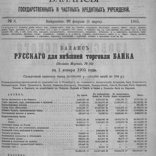 https://cdn.ruarxive.org/public/neb_vestnik/covers/neb6372.jpg