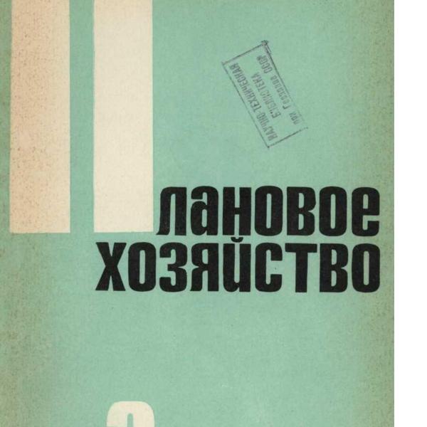 https://cdn.ruarxive.org/public/ph/covers/asf00256.jpg