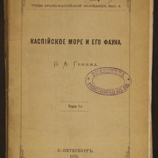 https://cdn.ruarxive.org/public/minfin/covers/mf2327.jpg