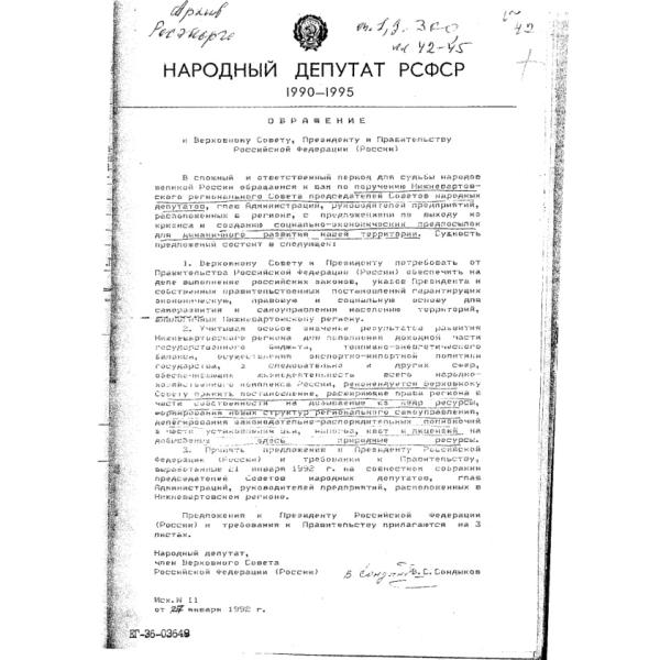 https://cdn.ruarxive.org/public/arcg/covers/arcg1120.jpg