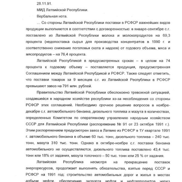 https://cdn.ruarxive.org/public/arcg/covers/arcg0840.jpg