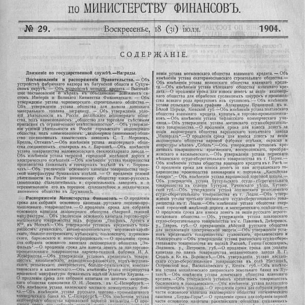 https://cdn.ruarxive.org/public/neb_vestnik/covers/neb4272.jpg