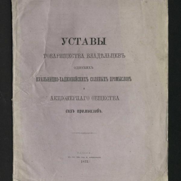 https://cdn.ruarxive.org/public/neb/books/covers/neb0233.jpg