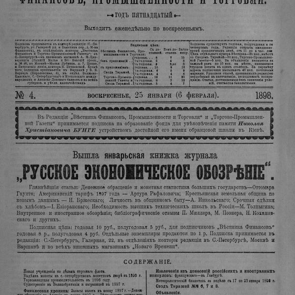 https://cdn.ruarxive.org/public/neb_vestnik/covers/neb6215.jpg