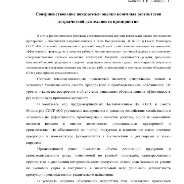 https://cdn.ruarxive.org/public/arcg/covers/arcg0014.jpg