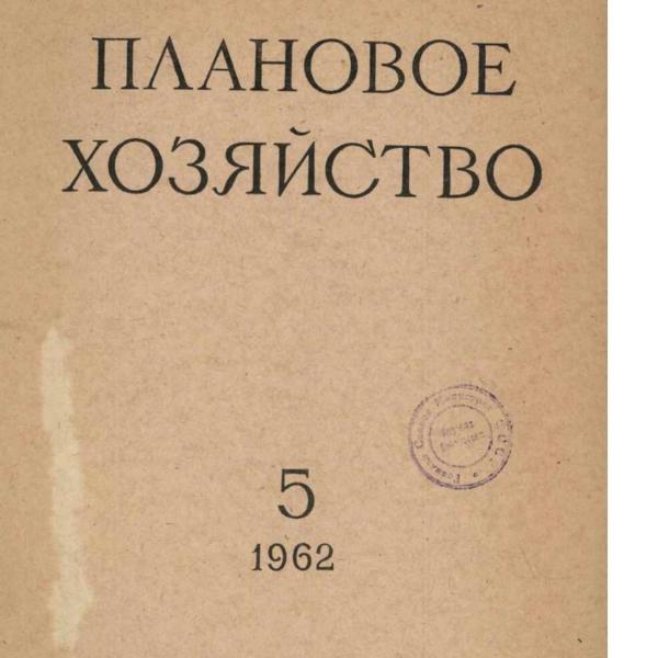 https://cdn.ruarxive.org/public/ph/covers/asf00203.jpg