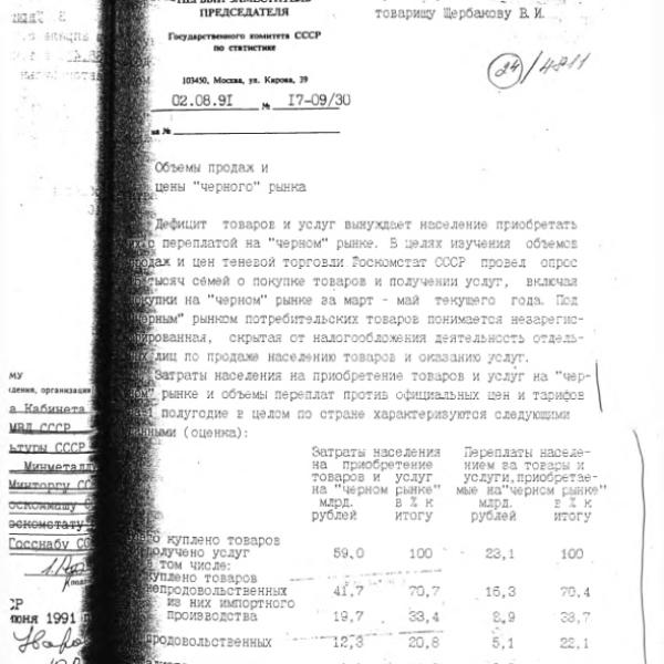 https://cdn.ruarxive.org/public/arcg/covers/arcg0577.jpg