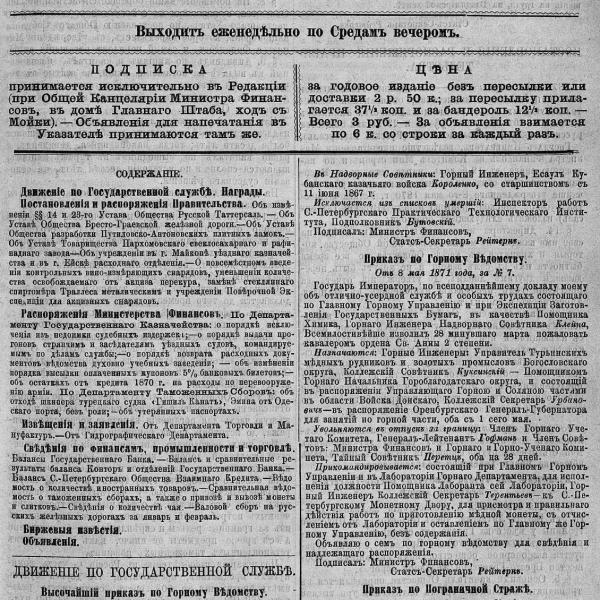 https://cdn.ruarxive.org/public/neb_vestnik/covers/neb2168.jpg