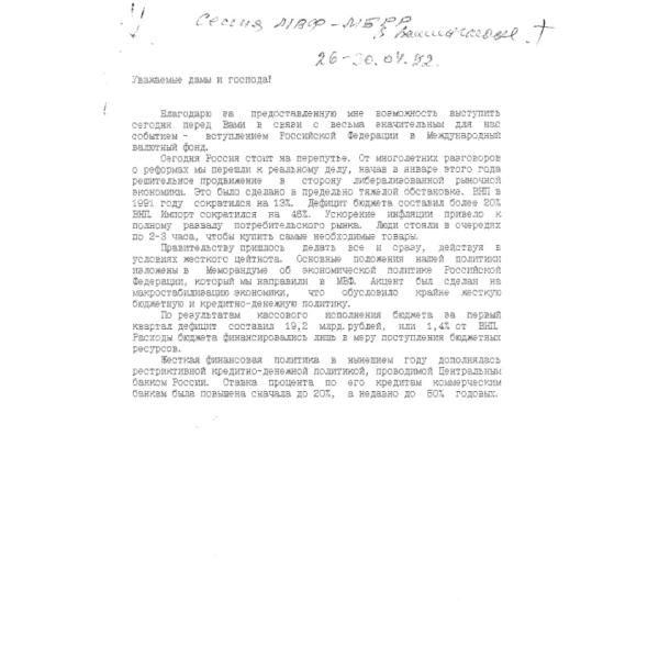 https://cdn.ruarxive.org/public/arcg/covers/arcg1425.jpg