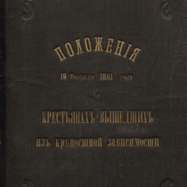 https://cdn.ruarxive.org/public/neb2026/covers/neb7676.jpg