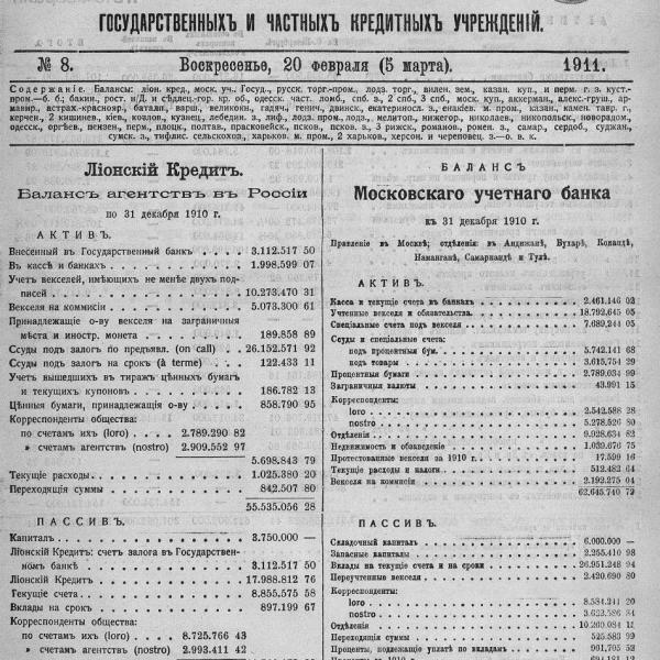 https://cdn.ruarxive.org/public/neb_vestnik/covers/neb2224.jpg