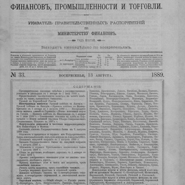 https://cdn.ruarxive.org/public/neb_vestnik/covers/neb2351.jpg