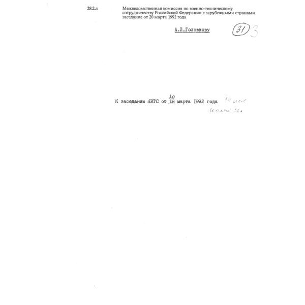 https://cdn.ruarxive.org/public/arcg/covers/arcg1337.jpg