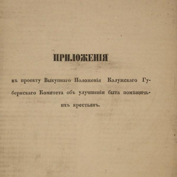 https://cdn.ruarxive.org/public/minfin/covers/mf2071.jpg