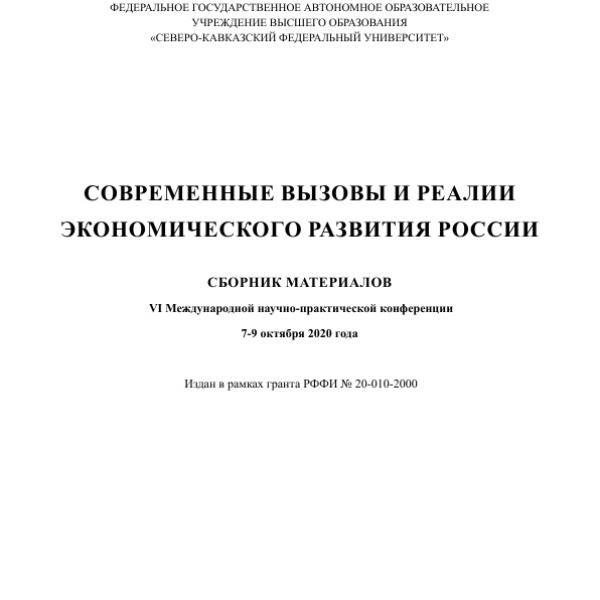 https://cdn.ruarxive.org/public/neb/books/covers/neb1024.jpg