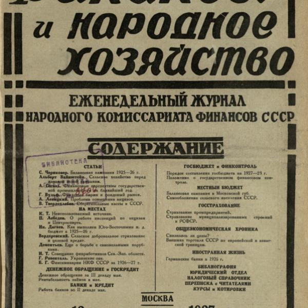 https://cdn.ruarxive.org/public/ngonb/covers/ngonb0081.jpg