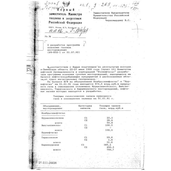 https://cdn.ruarxive.org/public/arcg/covers/arcg1774.jpg