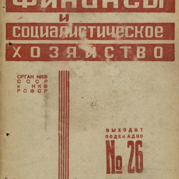 https://cdn.ruarxive.org/public/ngonb/covers/ngonb0118.jpg