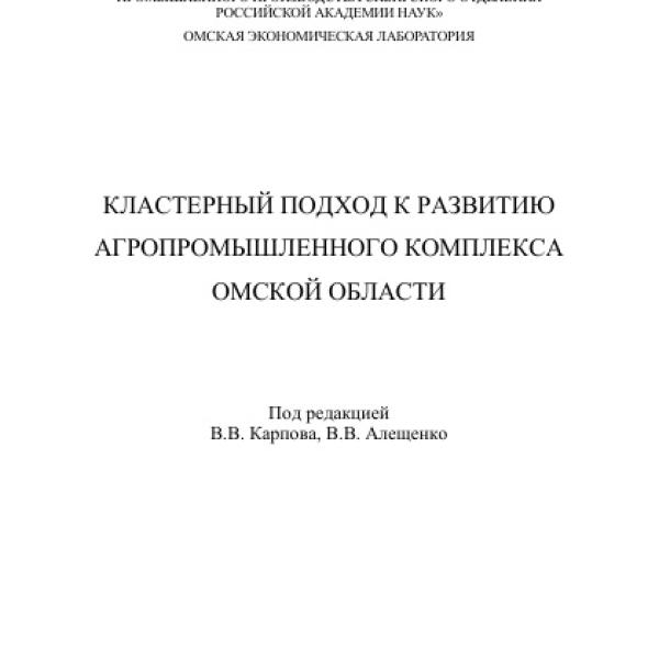 https://cdn.ruarxive.org/public/neb/books/covers/neb0934.jpg