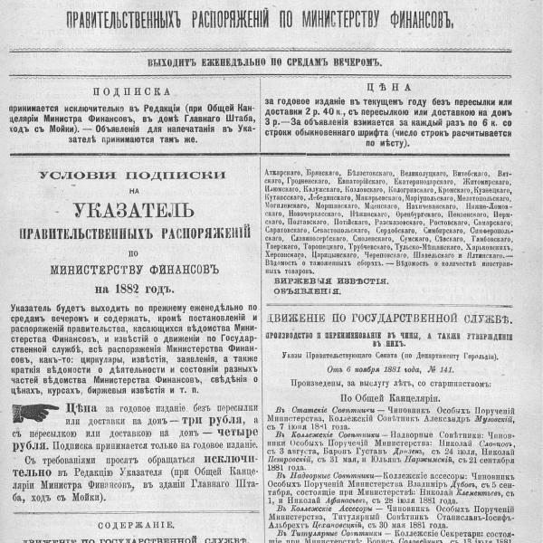 https://cdn.ruarxive.org/public/neb_vestnik/covers/neb3714.jpg