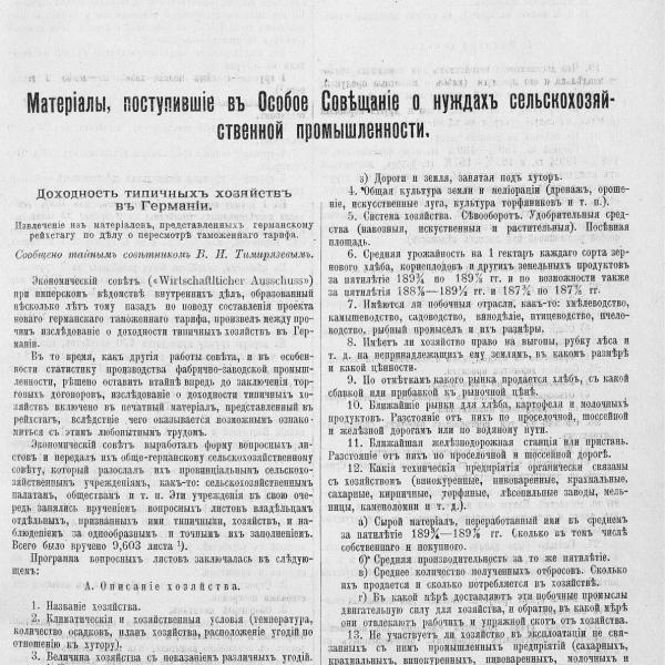 https://cdn.ruarxive.org/public/neb_vestnik/covers/neb5183.jpg