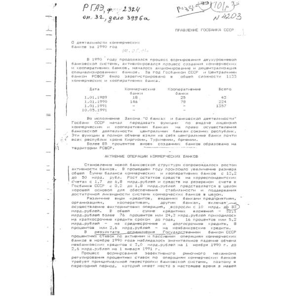 https://cdn.ruarxive.org/public/arcg/covers/arcg0462.jpg