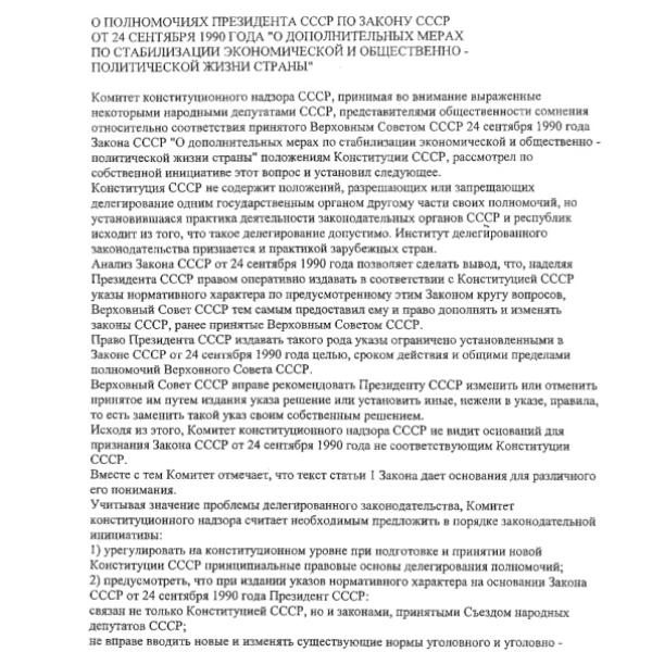https://cdn.ruarxive.org/public/arcg/covers/arcg0531.jpg