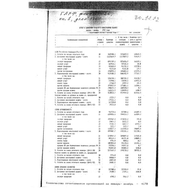 https://cdn.ruarxive.org/public/arcg/covers/arcg1883.jpg