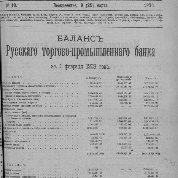 https://cdn.ruarxive.org/public/neb_vestnik/covers/neb2555.jpg