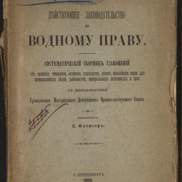 https://cdn.ruarxive.org/public/minfin/covers/mf2203.jpg