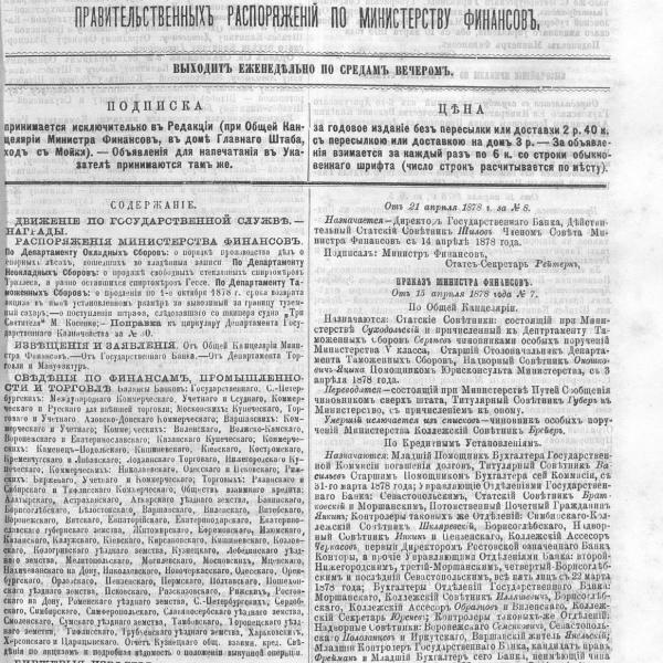 https://cdn.ruarxive.org/public/neb_vestnik/covers/neb4241.jpg
