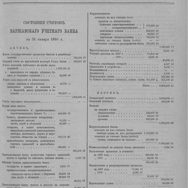 https://cdn.ruarxive.org/public/neb_vestnik/covers/neb1803.jpg