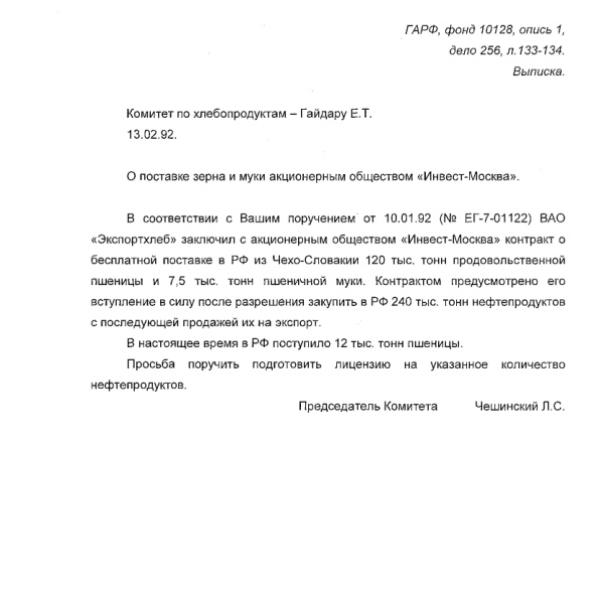 https://cdn.ruarxive.org/public/arcg/covers/arcg1189.jpg