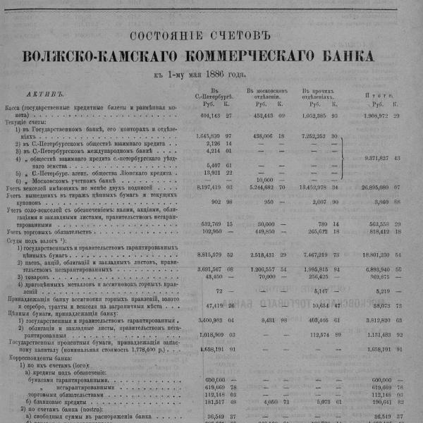 https://cdn.ruarxive.org/public/neb_vestnik/covers/neb2428.jpg
