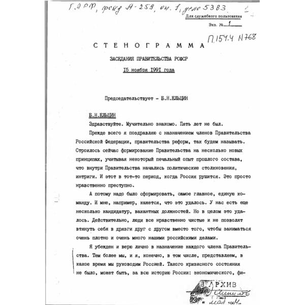 https://cdn.ruarxive.org/public/arcg/covers/arcg0794.jpg