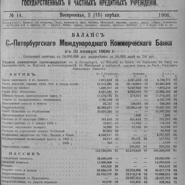 https://cdn.ruarxive.org/public/neb_vestnik/covers/neb4862.jpg