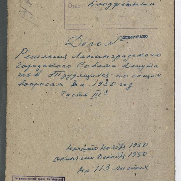 https://cdn.ruarxive.org/public/spb_files/covers/spb0258.jpg