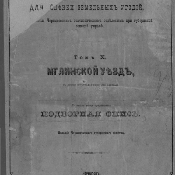 https://cdn.ruarxive.org/public/neb/books/covers/neb0133.jpg