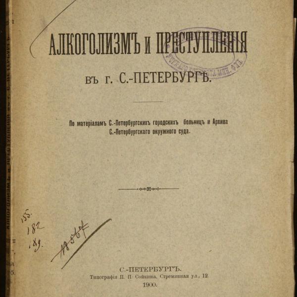 https://cdn.ruarxive.org/public/minfin/covers/mf3628.jpg