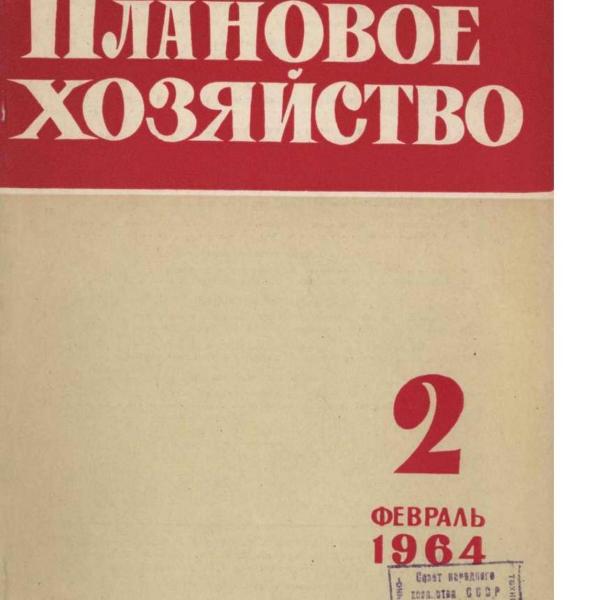 https://cdn.ruarxive.org/public/ph/covers/asf00222.jpg
