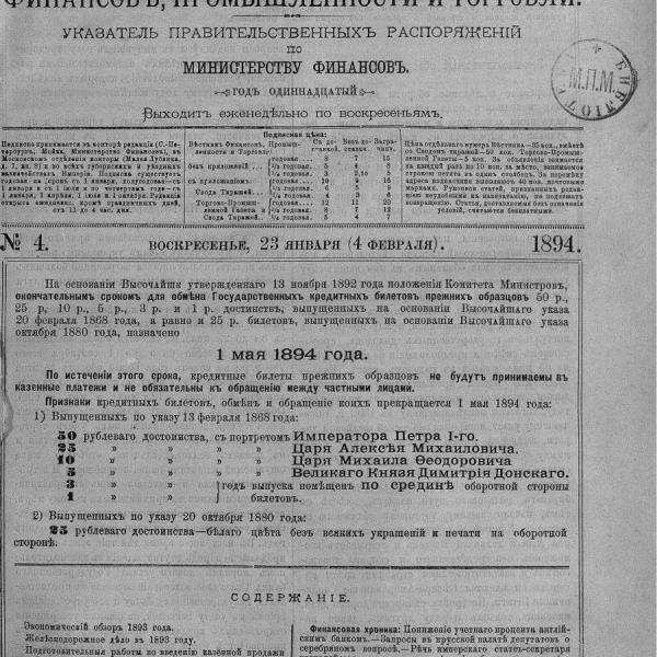 https://cdn.ruarxive.org/public/neb_vestnik/covers/neb4020.jpg