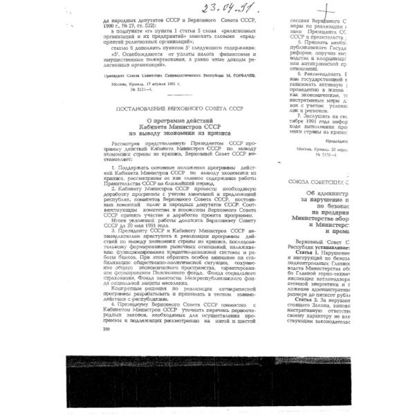https://cdn.ruarxive.org/public/arcg/covers/arcg0453.jpg